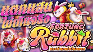 jogar fortune mouse demo